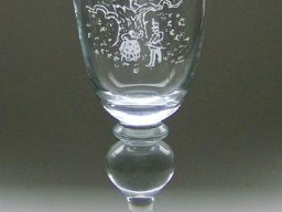 Eventyr pokal 1981
